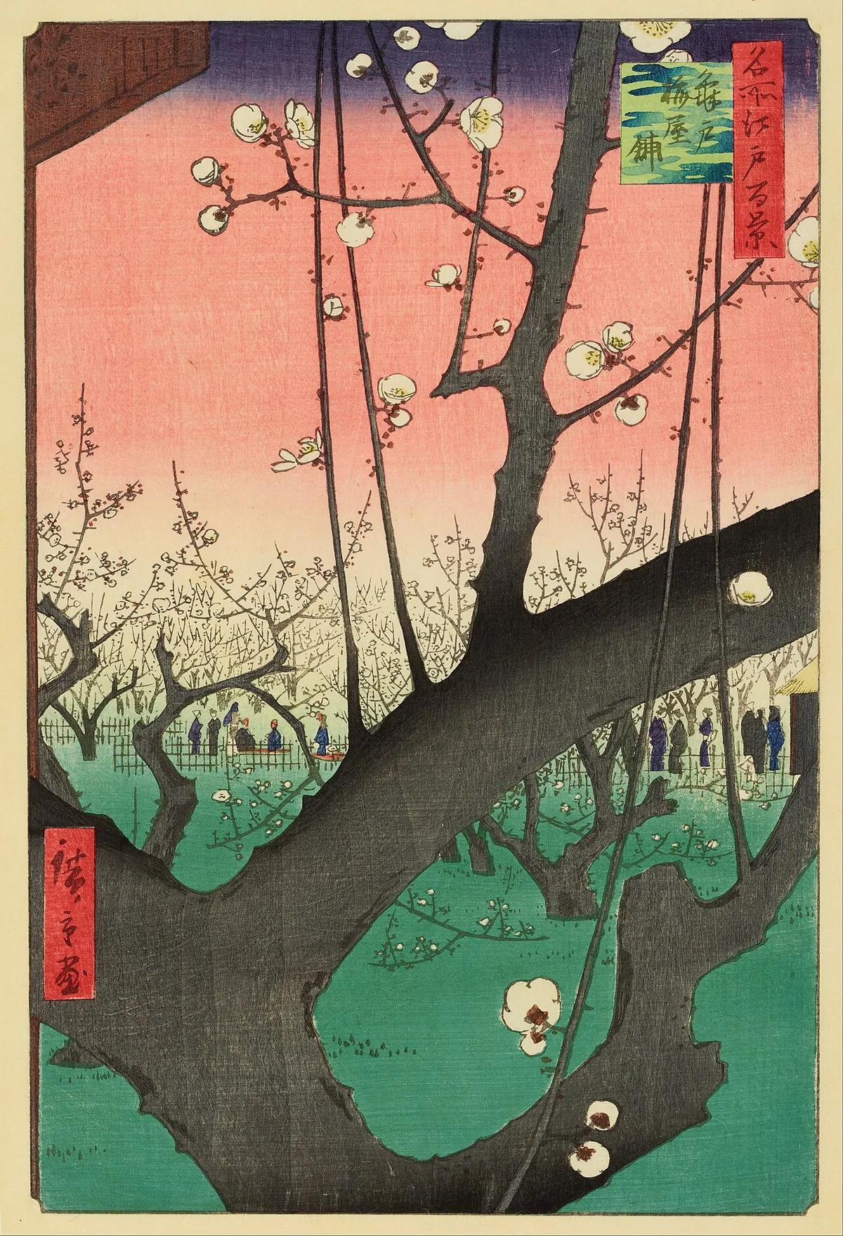 Utagawa Hiroshige, Pruimenboomgaard in Kameido, 1857.