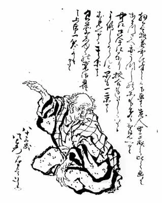 Zelfportret van Katsushika Hokusai.